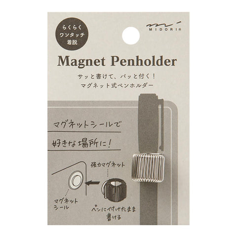 Magnet Penholder Silver