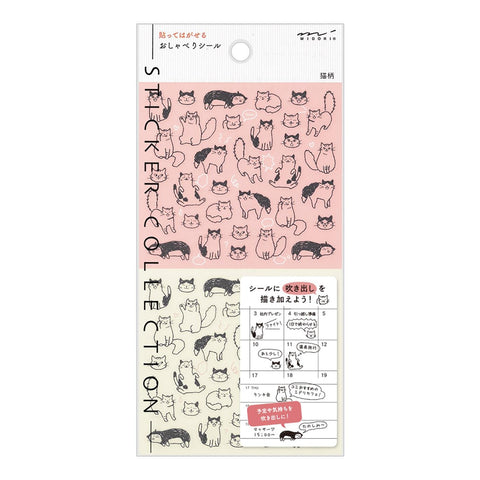 Sticker 2554 Chat Cat