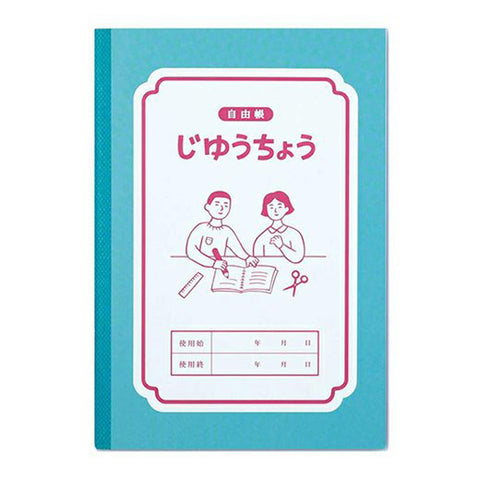 Free Notebook B6 Green
