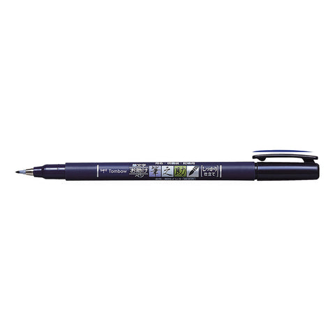 Rotulador Fudenosuke de Tombow