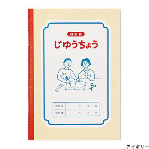 Free Notebook B6 Ivory