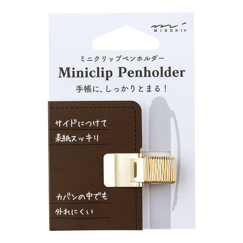 Mini Clip Pen Holder (Gold)