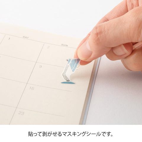 Sticker 2640 Two Sheets Stationery